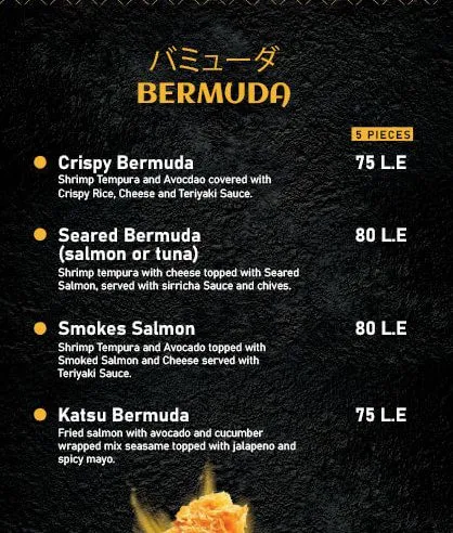 اسعار منيو ايكا سوشي Ika Sushi في مصر الجديدة , رقم التوصيل والدليفري