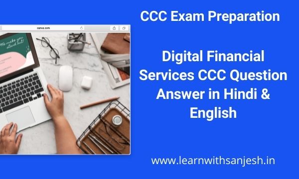 CCC question in hindi pdf