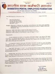 Request to reiterate the standing instructions to the field units regarding enhancement of various allowances on account of revision of rates of Dearness Allowance-reg