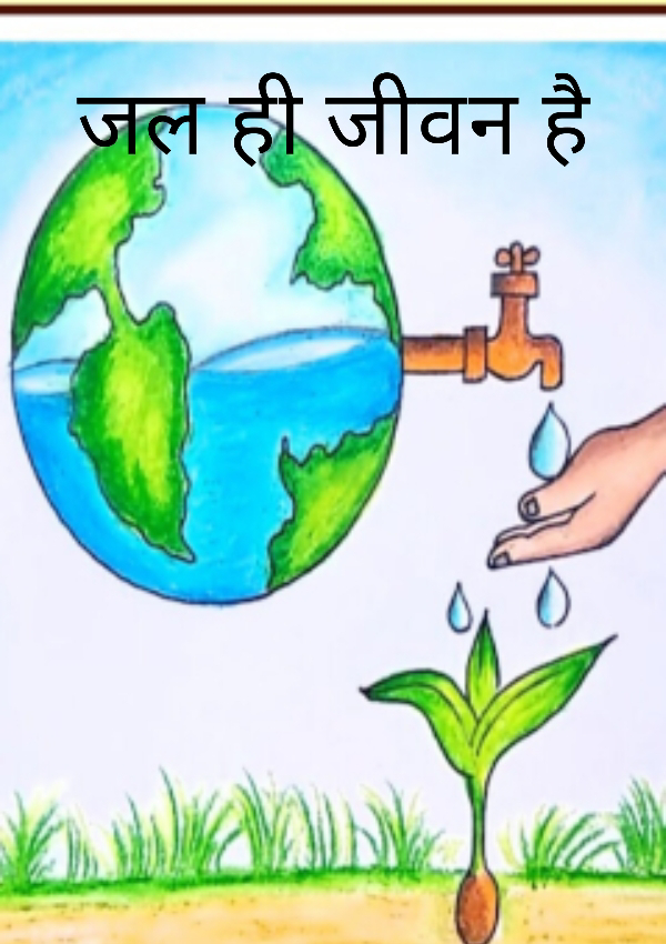 सामाजिक संस्थायें मिलकर समाज को पानी का महत्व बतायें और पानी बर्बादी रोकने का संदेश दें-हरीश चन्द्र आज़ाद