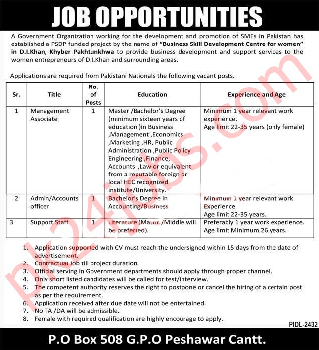 Public Sector Jobs 2022 - Government Jobs 2022