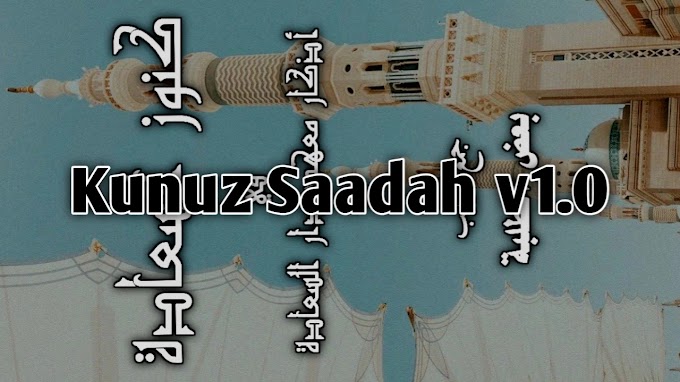 Download Aplikasi Kunuz Saadah