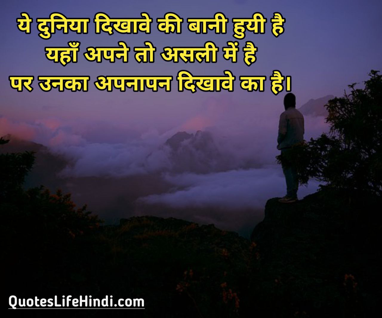 चित्र