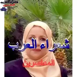 شهِقتْ في الإنتظار.. وحين أطبقت  الأقحوانة