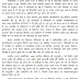 महिलाओं को एक करोड़ तक की संपत्ति की रजिस्ट्री कराने में एक फीसदी की छूट