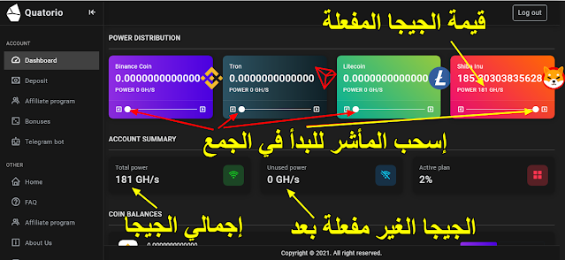 الموقع الخرافي لتعدين العملات الرقمية 180GH مجانا اربح واجمع العملات بضغطة واحدة فقط مع امكانية زيادة الربح مجانا وهدايا باونتى AVvXsEiWZg41_G0E94GM_CV8pwAS4S9YxX1SGp-yu9PIZxclEPVMueMAKs4T0KscW3gOVt78hEiJyIwPYsFGrXRNqe8yxGksh39QAkotCnx0OpfzL7Mhp2SJl7XhE1Otx4OafC1yO40szegN6XZ3PnJ2_uncBhe73o--ZjhQX_3X7wbHE_ghZAyZrAo-xAwU=w640-h294