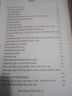 ছবি