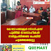 കോടോംബേളൂർ  സി.ഡി.എസ് പുതിയ ഭാരവാഹികൾ  സത്യപ്രതിജ്ഞ ചെയ്ത് ചുമതലയേറ്റു