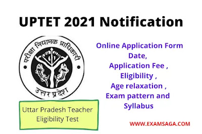 uptet-online-application-form-2021