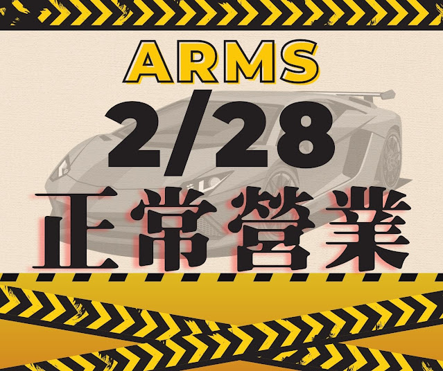 ARMS亞墨斯-車體覆膜&藝術規劃 PREMIUM WRAPS & DESIGNS Zhubei Hsinchu Taiwan