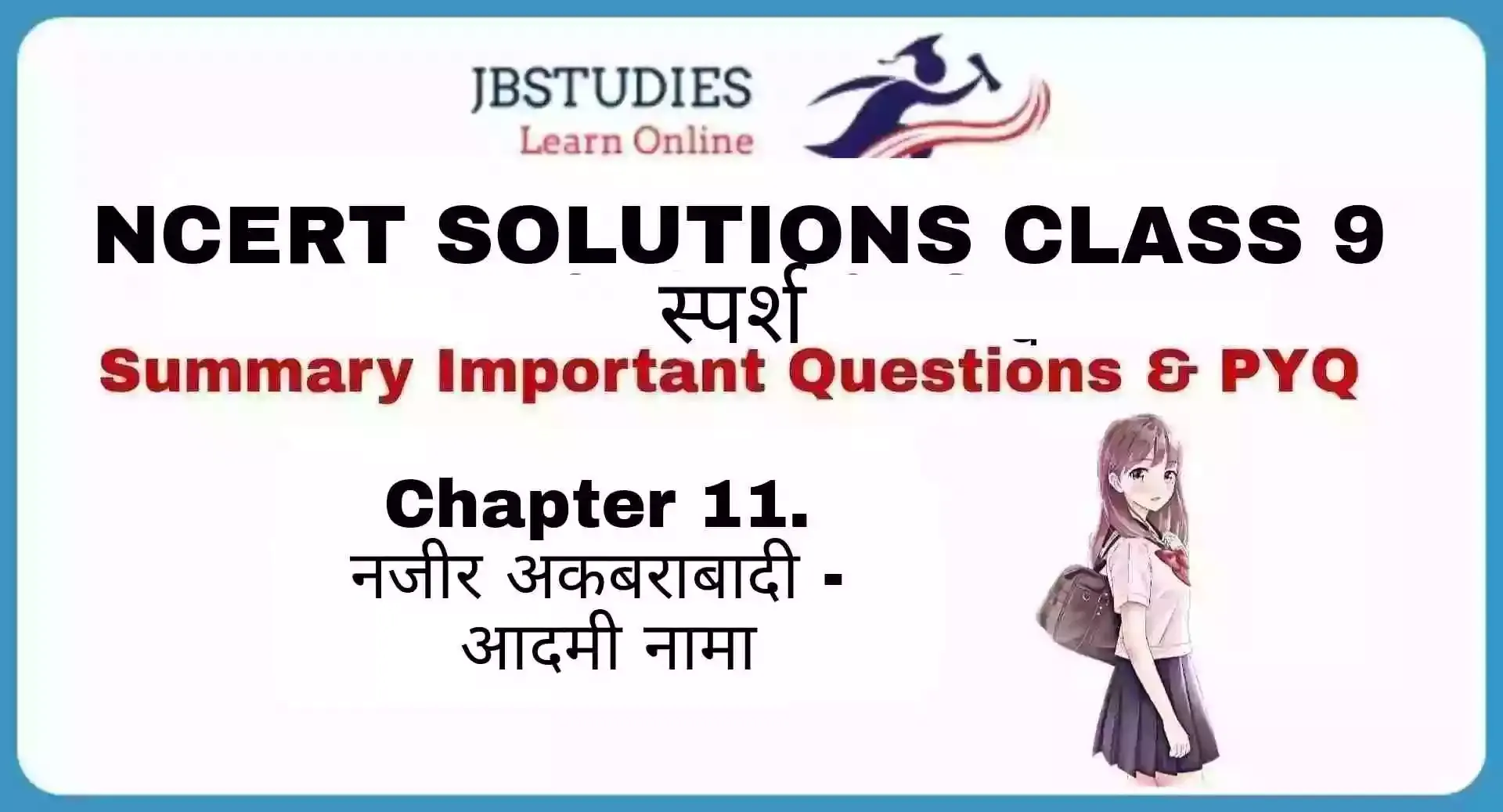 Solutions Class 9 स्पर्श Chapter-11 नजीर अकबराबादी - आदमी नामा