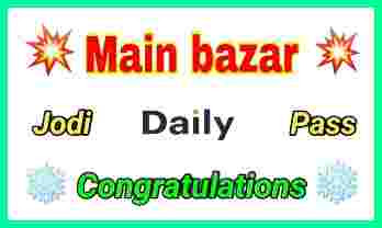 Main Bazar Aaj Ka Game
