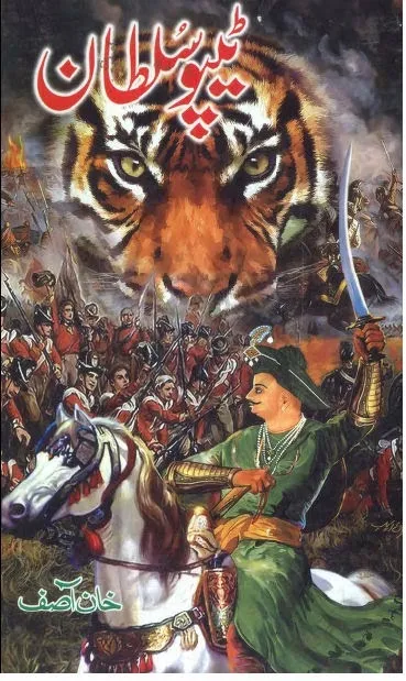 tipu-sultan-novel-pdf-download-free