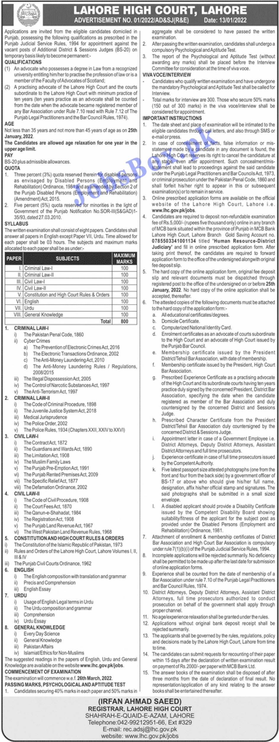 Lahore High Court Jobs 2022 || government jobs in lahore high court 2022