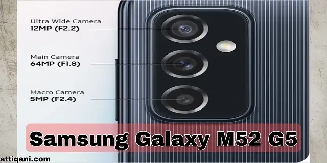 Samsung Galaxy M52 5G | المواصفات والسعر مراجعة شاملة