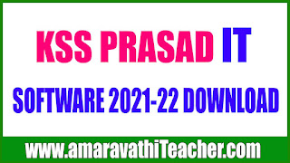 KSS PRASAD INCOME TAX IT SOFTWARE 2021-22 DOWNLOAD