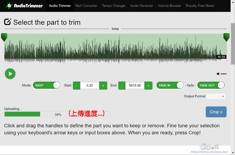 Audio Trimmer 免費線上 MP3 修剪工具