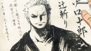 ワンピースアニメ 892話 ワノ国編 | ONE PIECE ロロノア・ゾロ ゾロ十郎 Roronoa Zoro