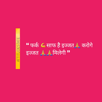 Bhai _ Bhai Attitude Shayari Hindi