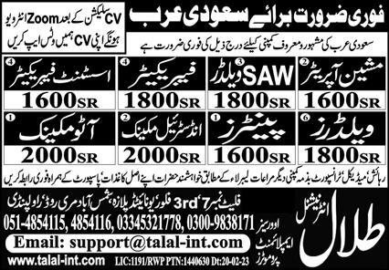 Assistant Fabricator, Machine Operator & Welder Jobs 2023 - USA UK UAE Jobs