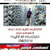ഹൈ-ടെക് കൂൺ കൃഷിയിൽ  യുവ കർഷകൻ  സച്ചിൻ ജി പൈയുടെ  വിജയഗാഥ
