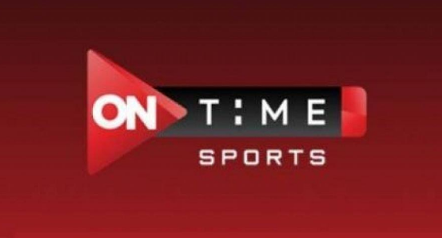 تردد قناة أون تايم سبورت الجديد علي النايل سات 2022 ON Time sport