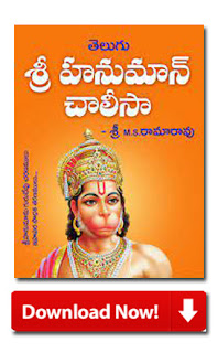 telugu books download