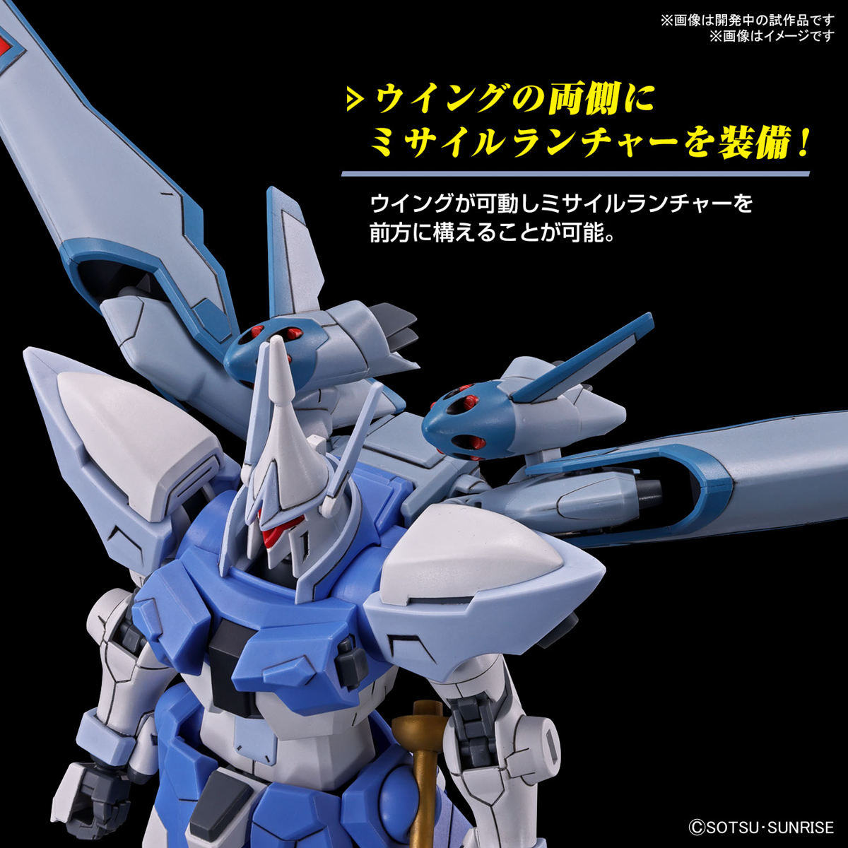 HGCE 1/144 ZGMF-2027/A Gyan Strom ( Agnes Giebenrath Custom) - 16