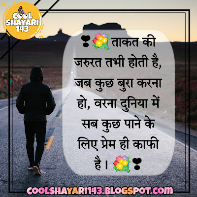 Motivational Lines in Hindi 2023 With Photos