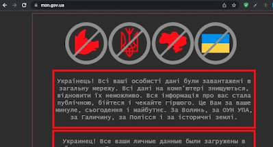 Взломаны сайты более 20 министерств и ведомств, а также портал "Дія"