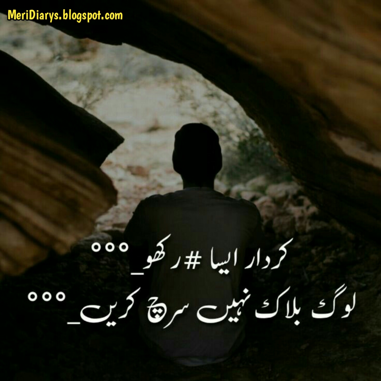 Attitude poetry in urdu 2 lines sms