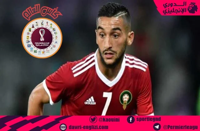 زياش,منتخب المغرب,كاس العالم 2018