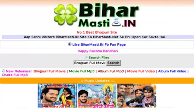 Biharmasti 2021: Biharmasti Movie Website क्या हैं और इससे Movies कैसे डाउनलोड करते हैं?