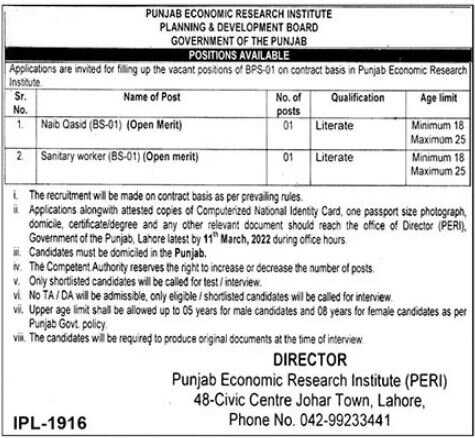 Punjab Economic Research Institute (PERI) Jobs 2022 | Latest Job in Pakistan