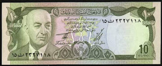 10 Afghani Bank Notes Issued During Sardar Muhammad Dawood Khan Rule As President Of Afghanistan In 70s