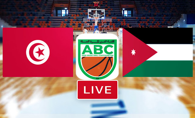Regardez le Match BasketBall Tunisie vs Jordanie En Direct Arabe des Nations 2022 ABC