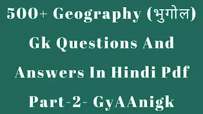 500+ Geography Gk Questions And Answers In Hindi Pdf Part-2- GyAAnigk