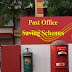 রাজের পোস্ট অফিসে মাধ্যমিক পাশের কর্মী নিয়োগ post office recruitment 2022