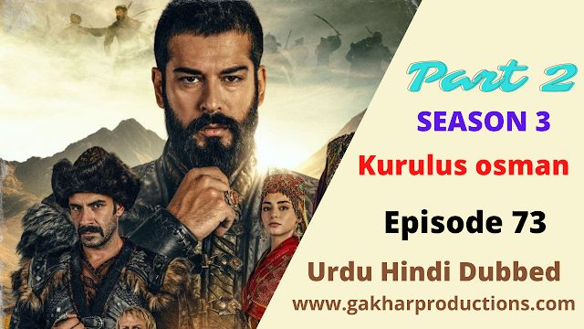 Kurulus osman episode 73 in urdu dubbed part 2