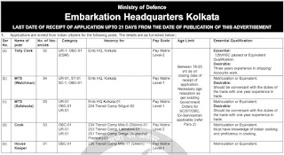 Embarkation HQ Recruitment 2022 13 Group C Posts