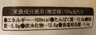 チキンナゲット,業務スーパー