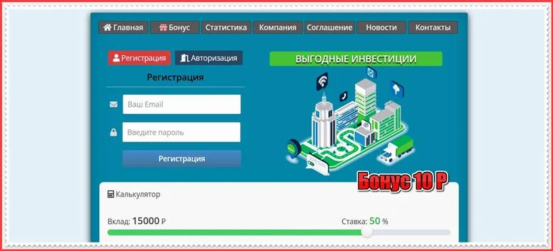 Мошеннический сайт dimidix.ru – Отзывы, развод, платит или лохотрон? Мошенники