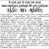  9ம் வகுப்பு முதல் 12 ம் வகுப்பு வரை படிக்கும் மாணவர்களுக்கு மாதந்தோறும் 1000 ரூபாய் உதவித் தொகை - மத்திய அரசு அறிவிப்பு