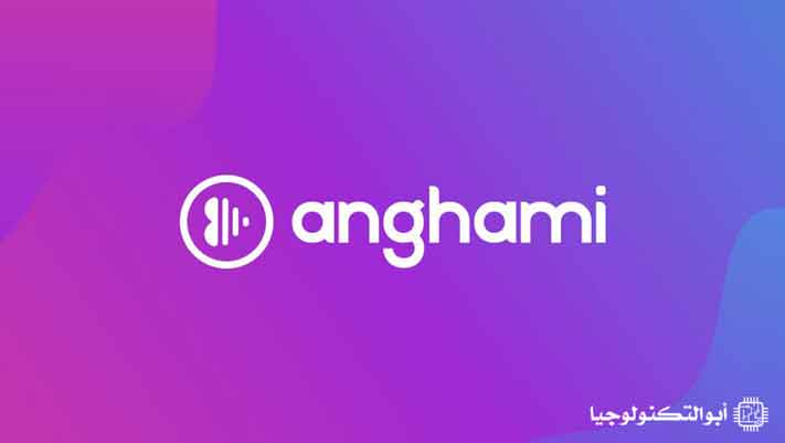 تحميل وتنزيل برنامج انغامي بلس لسماع أغاني عمرو دياب مجانًا وحصريًا