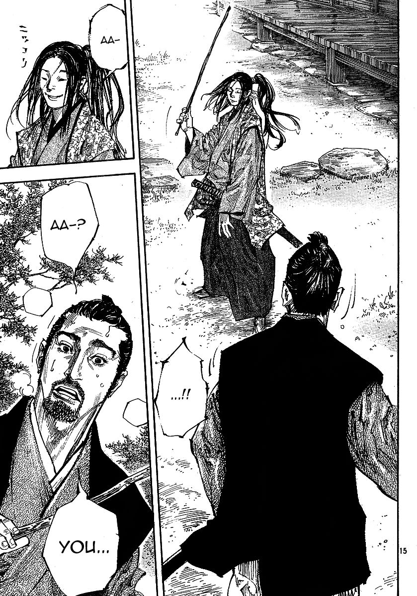 Vagabond, Chapter 255 - Vagabond Manga Online