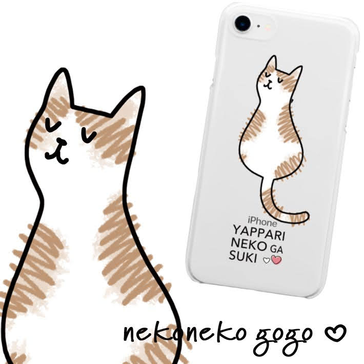 すまし猫さんのソフトクリアケース