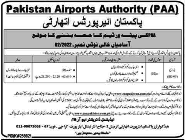 Pakistan Airport Authority PAA Latest Jobs March 2022