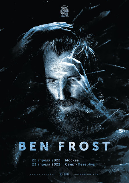 Ben Frost в России
