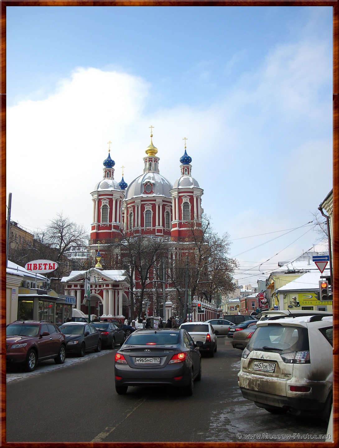 Church of the Holy Martyr Clement Pope of the Russian Orthodox Church