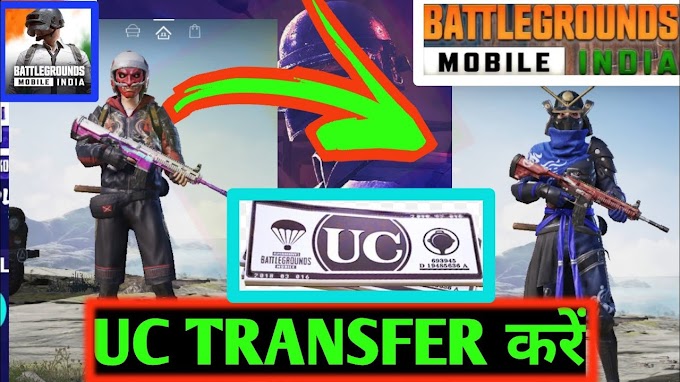 How To Send UC To Friend Account In BGMI [Battlegrounds Mobile India]?